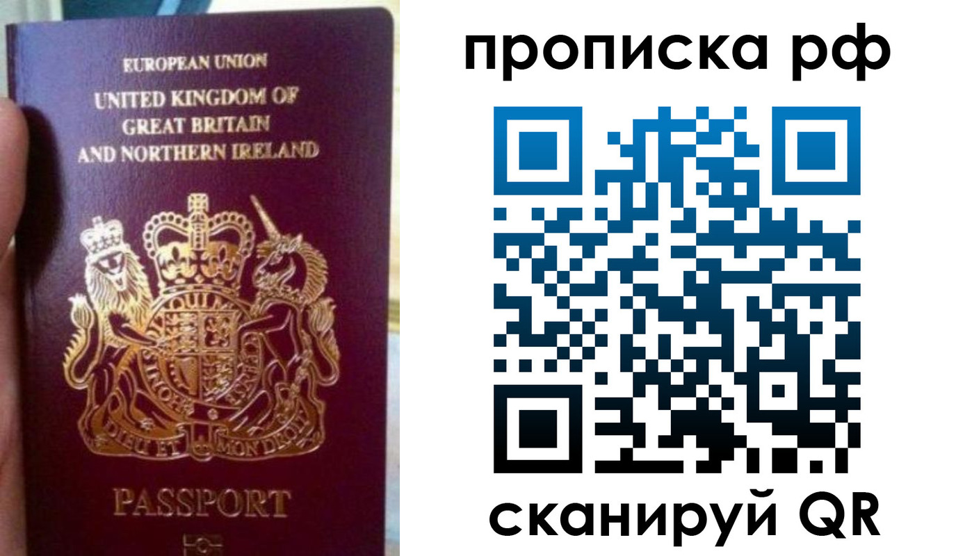 прописка для школы в Сатке